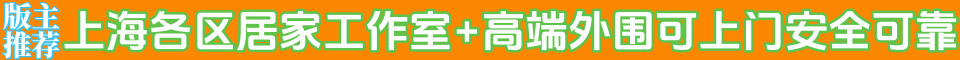 上海各区居家工作室+高端外围可上门安全可靠qq号:3789557081